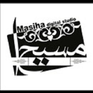 آتلیه مسیحا در قم