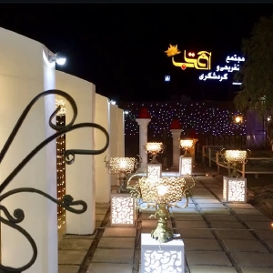 تالار آفتاب