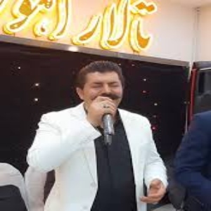 تالار پذیرایی اهورا در سنندج