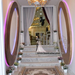 تالار پذیرایی ارغوان