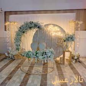 تالار عسل در سنندج