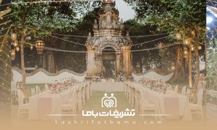 آیا تالارهای بزرگ و لوکس برای مراسمات مهم است؟