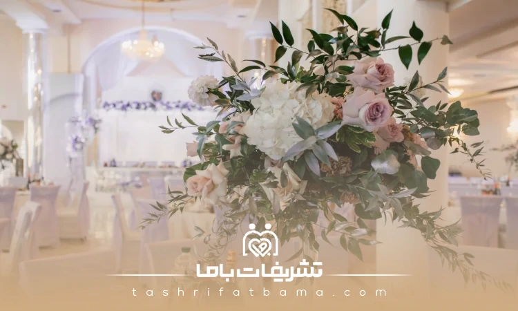 قبل از رزرو تالار حتما این موارد رو بدون