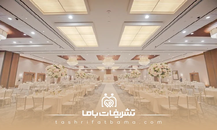 چه عواملی در انتخاب تالار موثر است؟