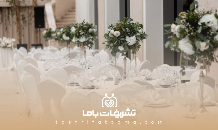 چه ویژگی هایی را در خصوص بهترین سالن عقد مد نظر قرار دهیم؟