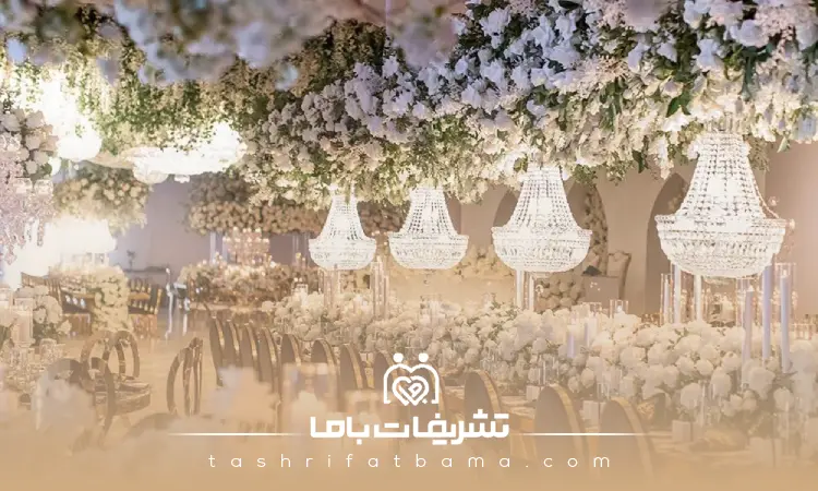 بهترین سالن عقد در کرج چه ویژگی هایی دارد؟