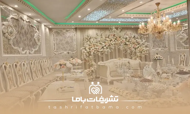 یک سالن مناسب برای مراسم عقد چه ویژگی هایی دارد؟