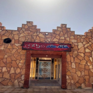 سالن عقد دیاکو