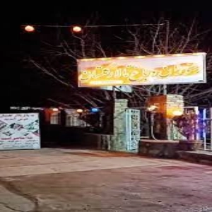 تالار گلستان