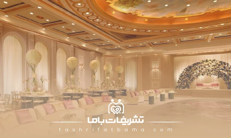 خدمات مجلل ترین تالار در ارومیه