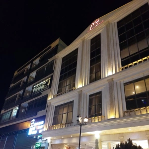 سالن عقد برلیان