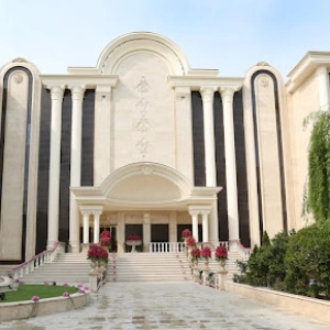 تالار پذیرایی تشریفاتی آریا