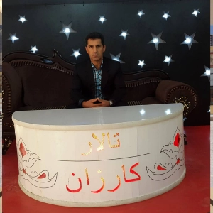 تالار کارزان