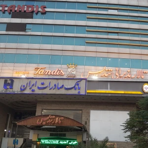 تالار تندیس