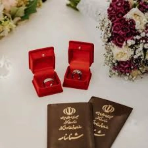 تشریفات دایان