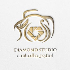 آتلیه الماس