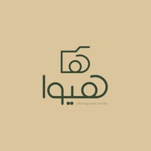 آتلیه هیوا در مشهد