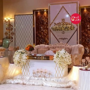 تشریفات شاپرک