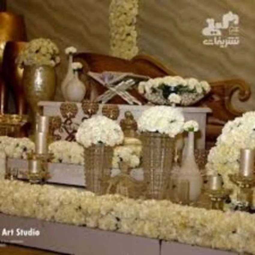 تشریفات گیتی