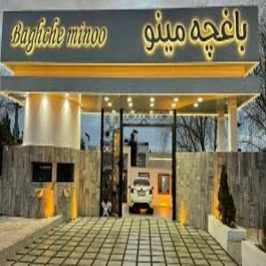تشریفات باغچه مینو در کرمانشاه