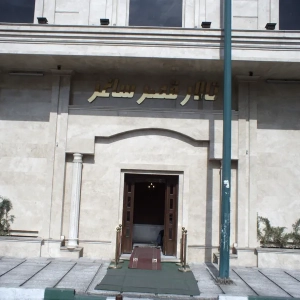 تالار قصر ساغر