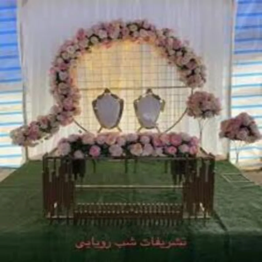 تشریفات شب رویایی