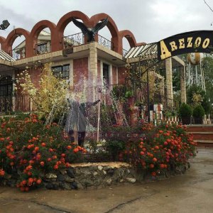 باغ تالار آرزو در کرمانشاه