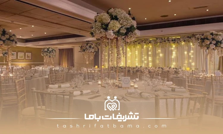 خدماتی که بهترین تشریفات در جنت آباد ارائه میدهند!