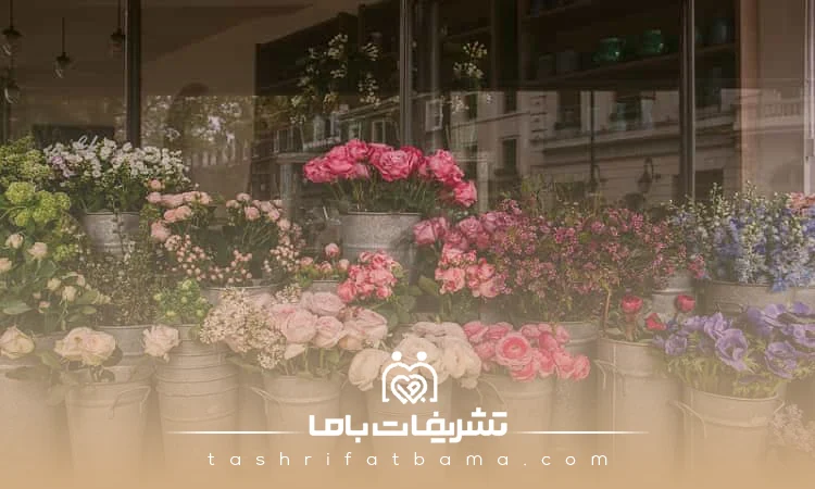 مقایسه گزینه های متعدد گل از گل فروشی ها