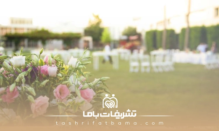 خصوصیات تیم تشریفات در باغ تالار