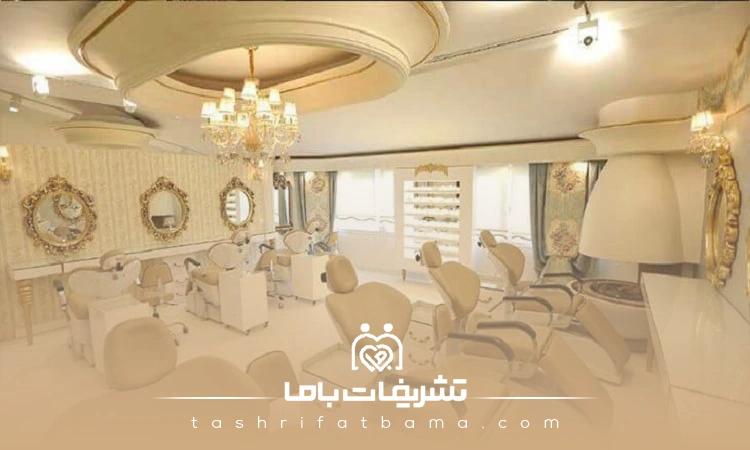 قیمت بهترین سالن زیبایی در تهران
