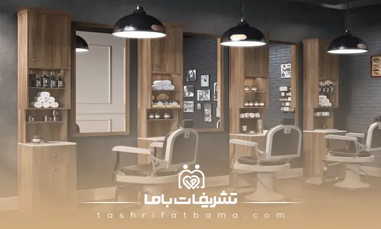متداول ترین خدمات آرایش و زیبایی در آرایشگاه های مردانه