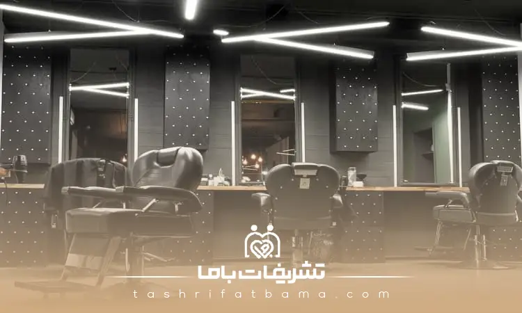 هزینه آرایش و گریم داماد در بهترین آرایشگاه مردانه در سعادت آباد