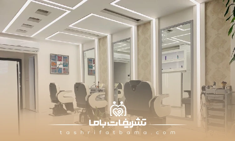 یک آرایشگر خوب چه اطلاعات و دانشی باید داشته باشد