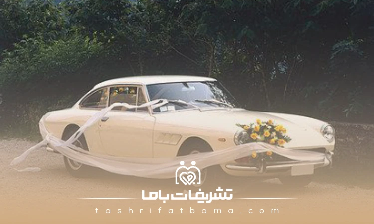 ویژگی های بهترین مراکز اجاره ماشین عروس در کرج چیست؟