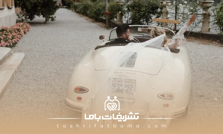 چرا برای مراسم عروسی ماشین اجاره کنیم؟