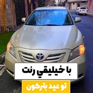 شرکت اجاره ماشین خلیقی