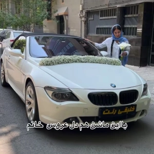 شرکت اجاره ماشین خلیقی