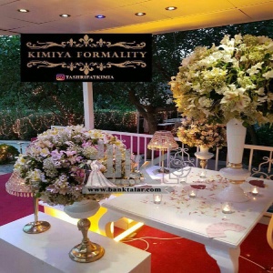 باغ تالار کیمیا در زاهدان