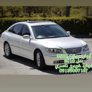 اجاره خودرو ناصری