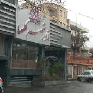 تالار قصر گلها