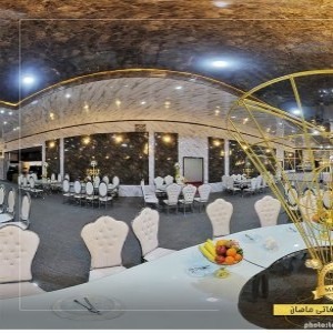 تالار ماهان