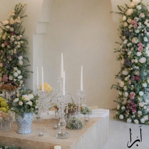 تشریفات ابرا