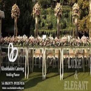 تشریفات خوشبختی در ونک