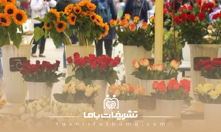 گل فروش موفق چه خصوصیاتی دارد؟