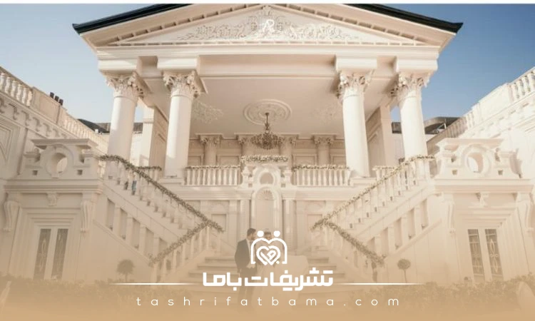 فرق باغ تالار و تالار پذیرایی