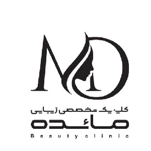 سالن زیبایی مائده