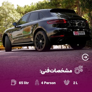 پرارین خودرو