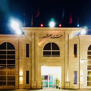 تالار ستاره شهر