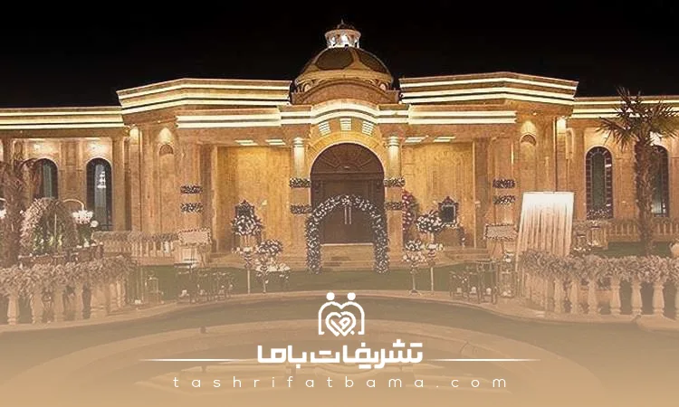 مواردی که در انتخاب تالار باید بدانید!